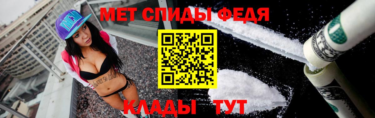 Амфетамин Розовый  Вход с VPN  Амфетамин  Лесосибирск 