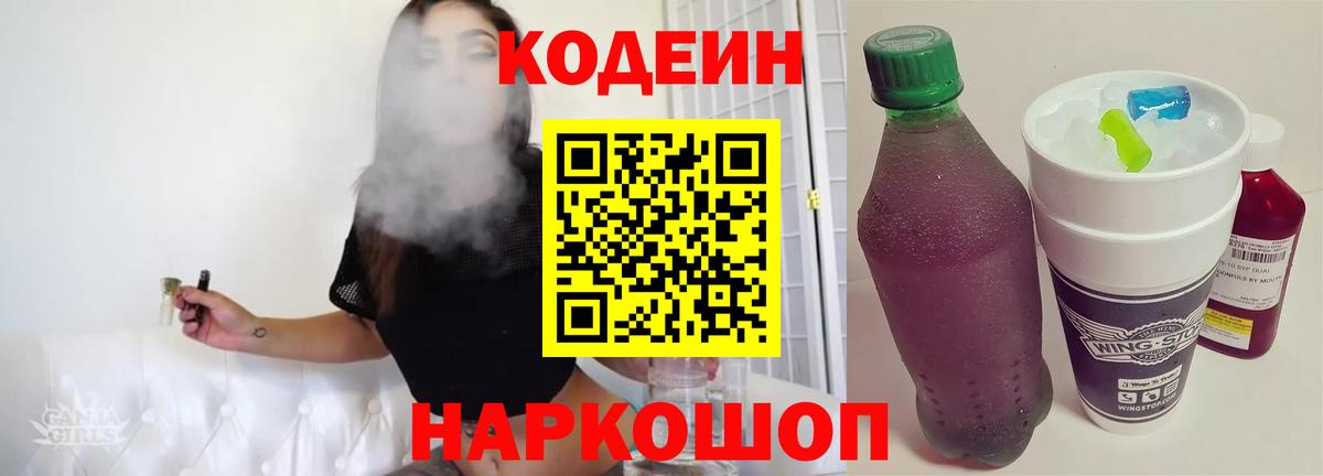 АМФЕТАМИН Лесосибирск