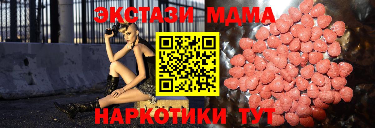 Ecstasy 280мг  ЭКСТАЗИ XTC  цены   Лесосибирск  Вход с VPN 