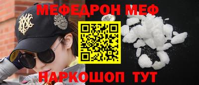 марки lsd Жуковский