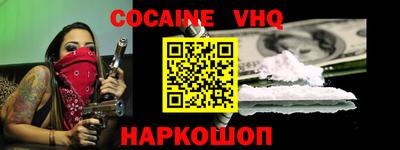 марки lsd Жуковский