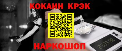 марки lsd Жуковский