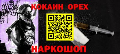 мефедрон Заводоуковск