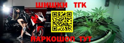 марки lsd Жуковский