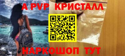 марки lsd Жуковский