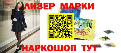 шишки Ирбит