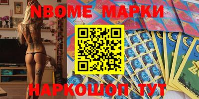 мефедрон Заводоуковск