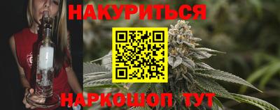 мефедрон Заводоуковск
