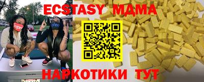 мефедрон Заводоуковск