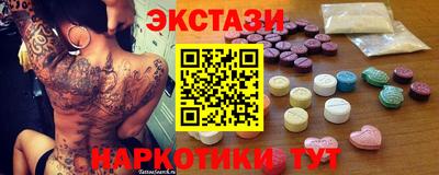 скорость Ипатово