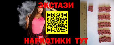 шишки Ирбит