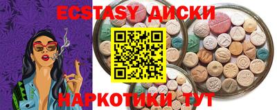 скорость Ипатово