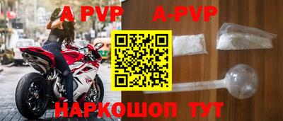 мефедрон Заводоуковск