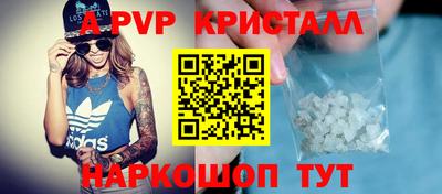 мефедрон Заводоуковск