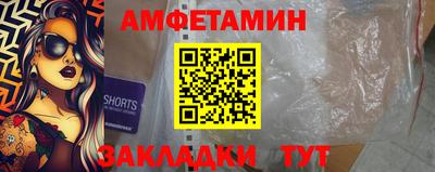 мефедрон Заводоуковск