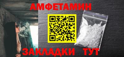скорость Ипатово
