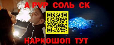 apvp Заволжье