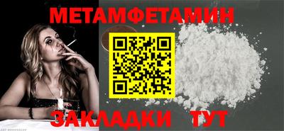 шишки Изобильный