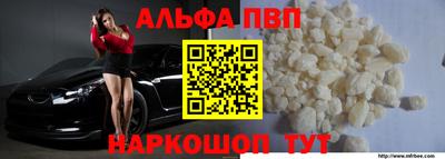 шишки Ирбит