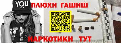 шишки Ирбит