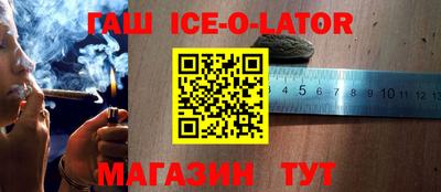 шишки Изобильный
