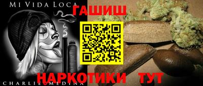 мефедрон Заводоуковск
