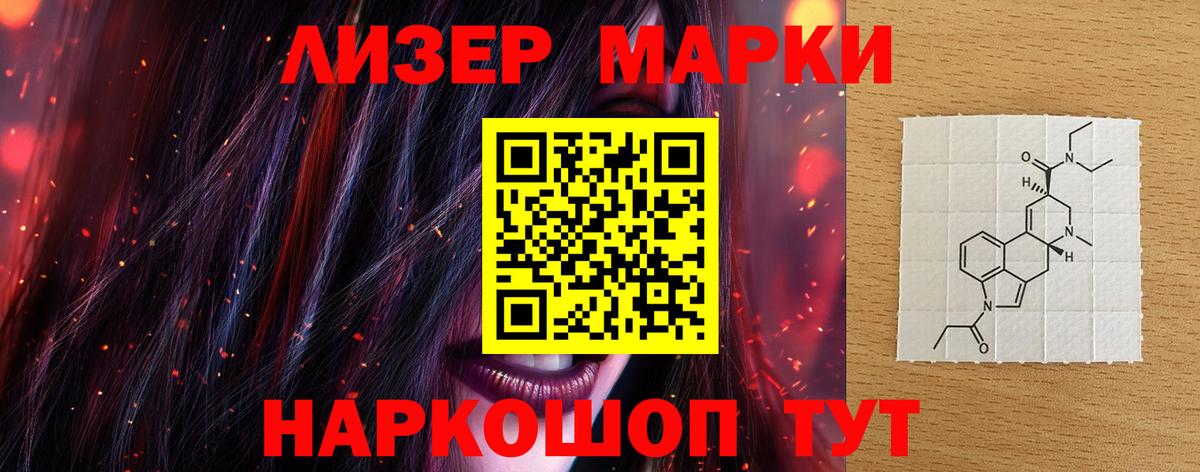 Лсд 25 экстази ecstasy  Лсд 25 экстази кислота  kraken зеркало  Вход с VPN  Лесосибирск 