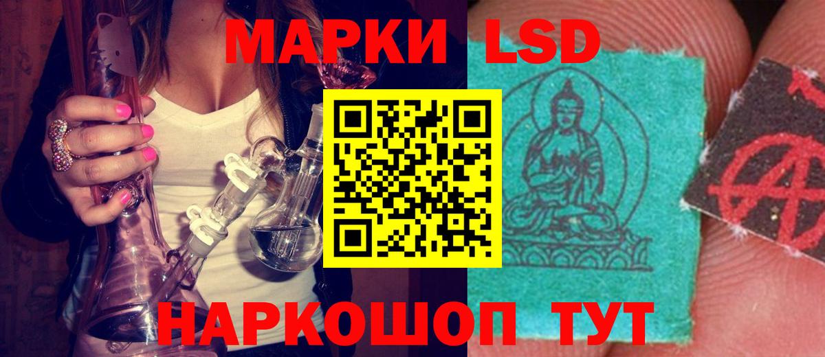 ЛСД экстази ecstasy Лесосибирск