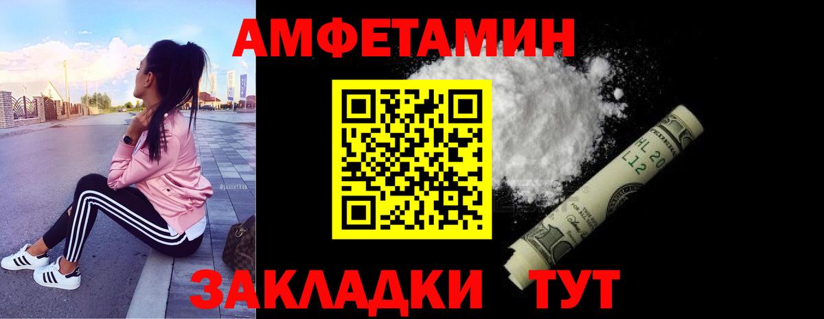 Первитин витя  Первитин витя  Лесосибирск  Вход с VPN 