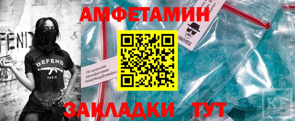 Метамфетамин винт Лесосибирск