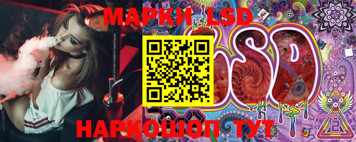 Наркотические марки 1,5мг  наркотики  Наркотические марки 1,5мг  Лесосибирск  Вход с VPN  Марки NBOMe 